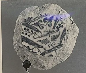 Fragment