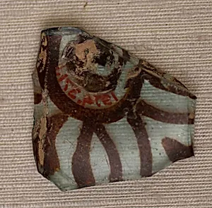 Fragment