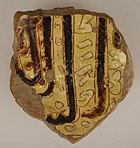 Fragment of a Bowl