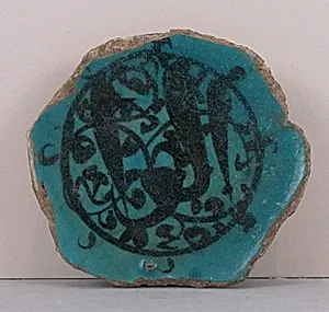 Fragment of a Bowl