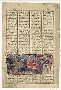 "Isfandiyar's Fifth Course: He Slays the Simurgh", Folio from a Shahnama (Book of Kings) by Abu'l Qasim Firdausi