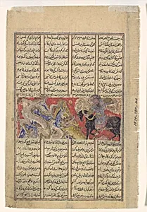 "Isfandiyar's Third Course: He Slays a Dragon", Folio from a Shahnama (Book of Kings) by Abu'l Qasim Firdausi