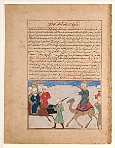 "Journey of the Prophet Muhammad", Folio from the Majma al-Tavarikh (Compendium of Histories) by Hafiz-i Abru