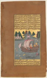 "Kai Khusrau Crosses the Sea", Folio from a Shahnama (Book of Kings) of Firdausi