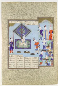 "Kai Khusrau's War Prizes Are Pledged", Folio 225v from the Shahnama (Book of Kings) of Shah Tahmasp