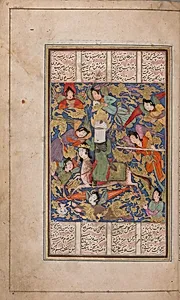 Khamsa (Quintet) of Nizami of Ganja by Nizami