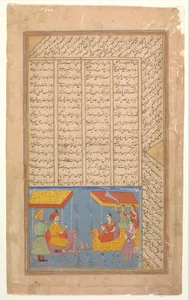 "Khusrau and Shirin Conversing in Landscape at Night", Folio from a Khamsa (Quintet) of Nizami of Ganja
