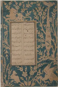 Leaf of Calligraphy from Poems by Sa'di