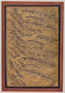 Portrait of Darvish 'Abdullah Munshi
