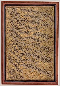 Letter in Ta'liq Script by Darvish 'Abdullah Munshi