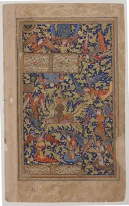 "Muhammad Ascends to Heaven in a Vision on Buraq", Folio from a Yusuf and Zulaikha of Jami