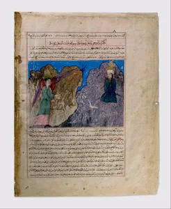 "Muhammad's Call to Prophecy and the First Revelation", Folio from a Majma' al-Tavarikh (Compendium of Histories)