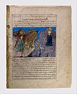 "Muhammad's Call to Prophecy and the First Revelation", Folio from a Majma' al-Tavarikh (Compendium of Histories) by Hafiz-i Abru