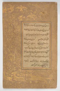 Page of Calligraphy from an Anthology of Poetry by Sa`di and Hafiz