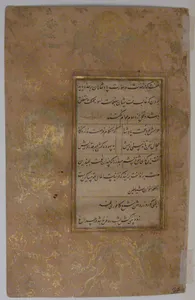 Page of Calligraphy from an Anthology of Poetry by Sa`di and Hafiz