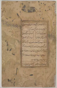 Page of Calligraphy from an Anthology of Poetry by Sa`di and Hafiz
