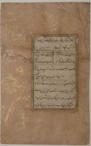 Page of Calligraphy from an Anthology of Poetry by Sa`di and Hafiz