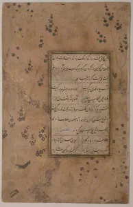 Page of Calligraphy from an Anthology of Poetry by Sa`di and Hafiz
