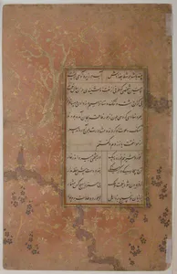 Page of Calligraphy from an Anthology of Poetry by Sa`di and Hafiz