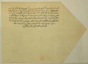 Page of Calligraphy from the Shahnama (Book of Kings) of Shah Tahmasp