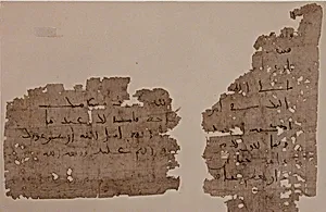 Papyrus Fragment