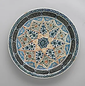 Plate with Vegetal Decoration in a Seven-pointed Star
