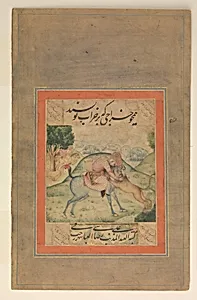 "Prince Killing a Lion", Folio from the Davis Album