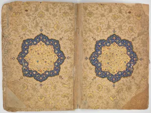 Qur'an of Ibrahim Sultan
