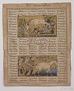 "Rakhsh Kills a Lion while Rustam is Asleep", Folio from a Shahnama (Book of Kings) of Firdausi by Abu'l Qasim Firdausi