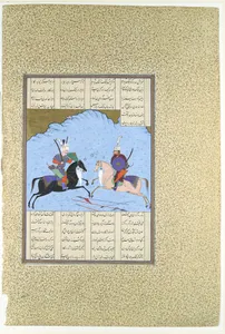 "Rustam and Isfandiyar Begin Their Combat", Folio 461v from the Shahnama (Book of Kings) of Shah Tahmasp