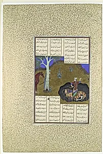 "Rustam Avenges His Own Impending Death", Folio 472r from the Shahnama (Book of Kings) of Shah Tahmasp by Bashdan Qara|Abu'l Qasim Firdausi
