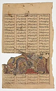 "Rustam Fights the Dragon (Rustam's Third Course)", Folio from a Shahnama (Book of Kings) by Abu'l Qasim Firdausi