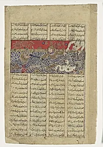 "Rustam is Thrown into the Sea by the Div Akvan", Folio from a Shahnama (Book of Kings) of Firdausi by Abu'l Qasim Firdausi