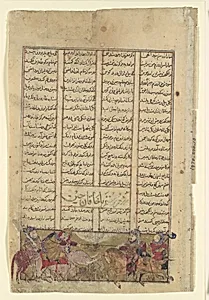 "Rustam Lassos the Khaqan of Chin, Pulling him from his White Elephant", Folio from a Shahnama (Book of Kings) by Abu'l Qasim Firdausi