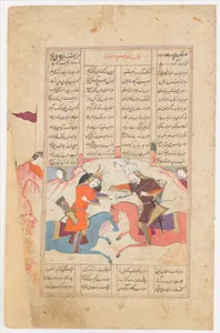 "Rustam Slays Esfandiyar", Folio from a Shahnama (Book of Kings)
