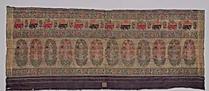 Sari Border