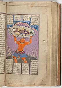 Shahnama (Book of Kings) of Firdausi by Abu'l Qasim Firdausi|Mu'in Musavvir