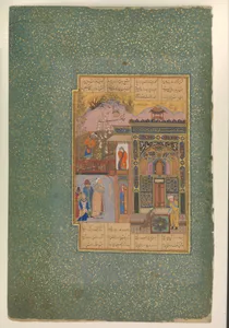 "Shaikh San'an beneath the Window of the Christian Maiden", Folio18r from a Mantiq al-Tayr (Language of the Birds)