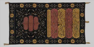 Portrait of Warshat al-Khurunfish|Sultan Abdülhamid II
