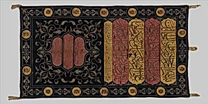 Sitara, Interior Door Curtain of the Ka'ba by Warshat al-Khurunfish|Sultan Abdülhamid II