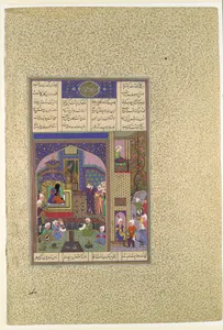 "Sudaba's Second Accusation Against Siyavush is Judged", Folio 164v from the Shahnama (Book of Kings) of Shah Tahmasp