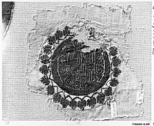 Textile Fragment