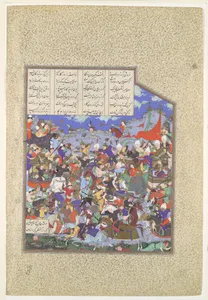 "The Battle of Pashan Begins", Folio 243v from the Shahnama (Book of Kings) of Shah Tahmasp
