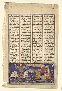 "The Combat of Khusrau Parviz and Bahram Chubina (?)", Folio from a Shahnama (Book of Kings) by Abu'l Qasim Firdausi