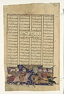 "The Combat of Rustam and Kafur", Folio from a Shahnama (Book of Kings) by Abu'l Qasim Firdausi