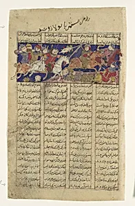 "The Combat of Rustam and Puladvand", Folio from a Shahnama (Book of Kings) by Abu'l Qasim Firdausi