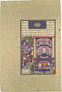 "The Iranians Mourn Farud and Jarira", Folio 236r from the Shahnama (Book of Kings) of Shah Tahmasp by Mirza Muhammad Qabahat|Abu'l Qasim Firdausi|'Abd al-'Aziz