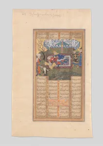 "The Murder of Iraj," Folio from a Shahnama (Book of Kings) of Firdausi