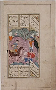 "The Servants of One of the Monarchs of Ghur Make Obeisance Before Him", Folio from a Kulliyat (Complete Works) of Sa'di