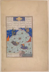 "The Sixth Joust of the Rooks: Bizhan Versus Ruyyin", Folio 343r from the Shahnama (Book of Kings) of Shah Tahmasp